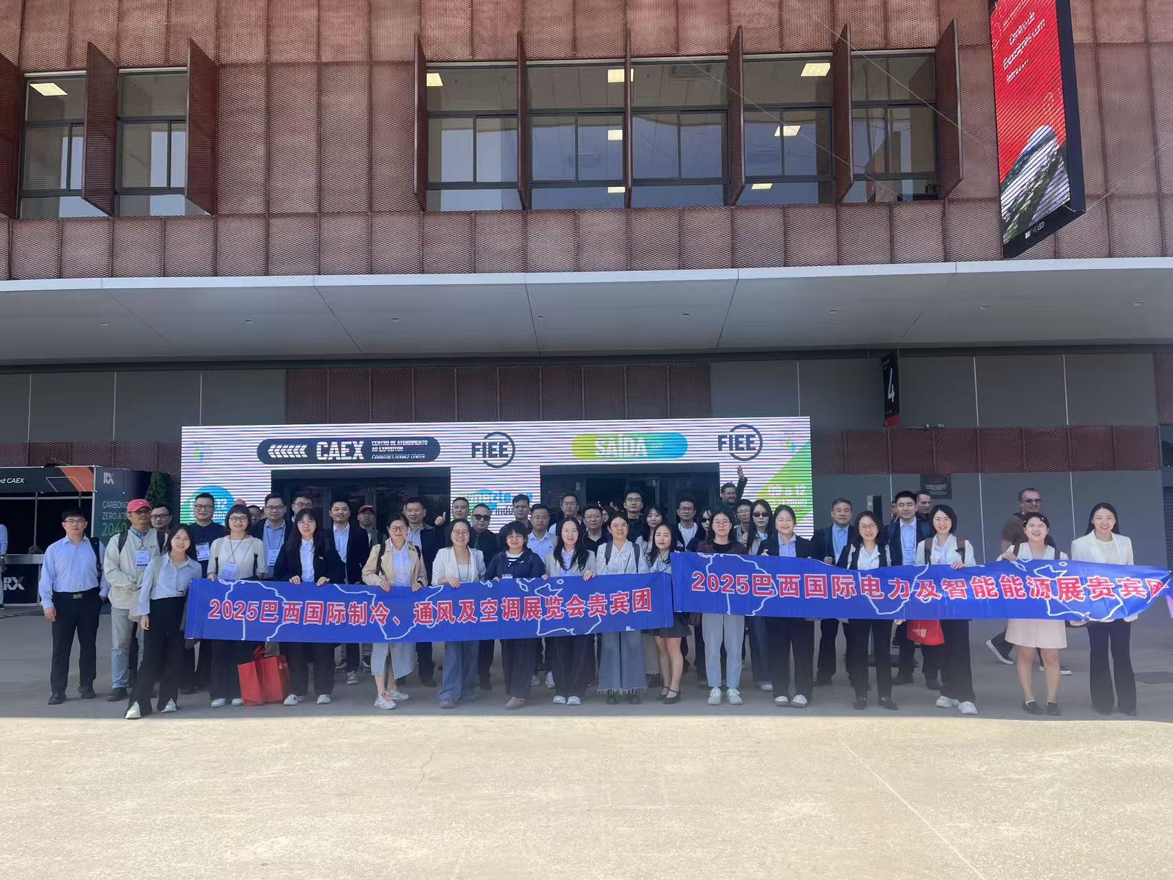 نمایشگاه FIEE برزیل 2025