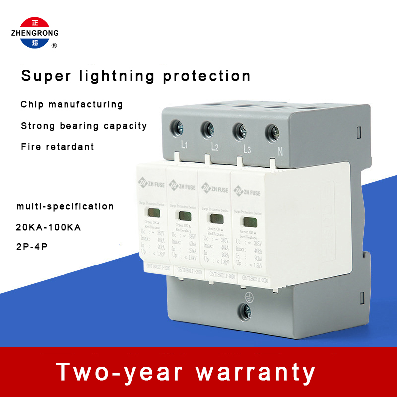 4P 40KA AC Surge Protector | SPD کلاس دوم سه فاز